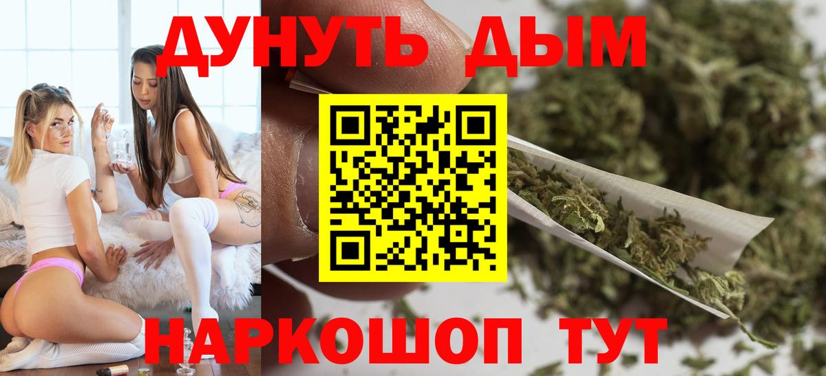 Бошки Шишки Amnesia Борисоглебск